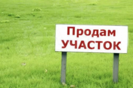 Участок 6 сот. (ИЖС)